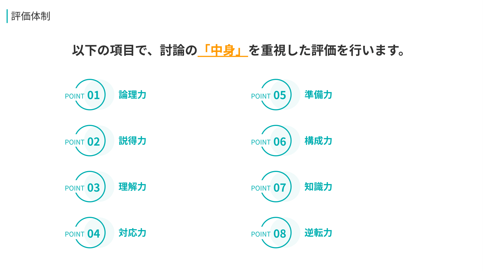 サイバータンク
