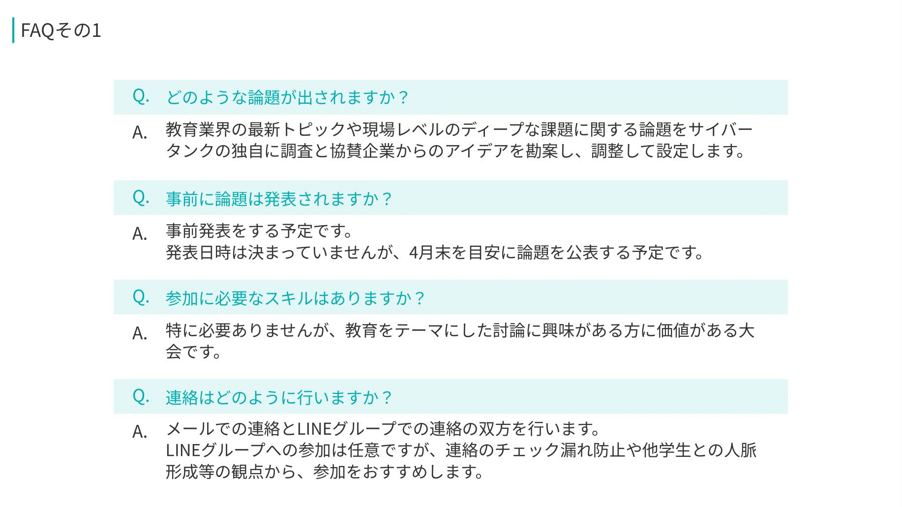サイバータンク