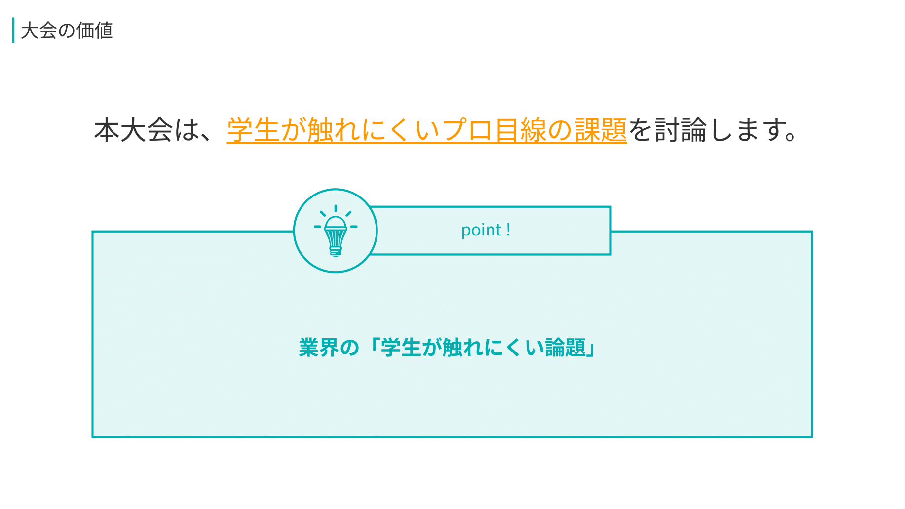 サイバータンク