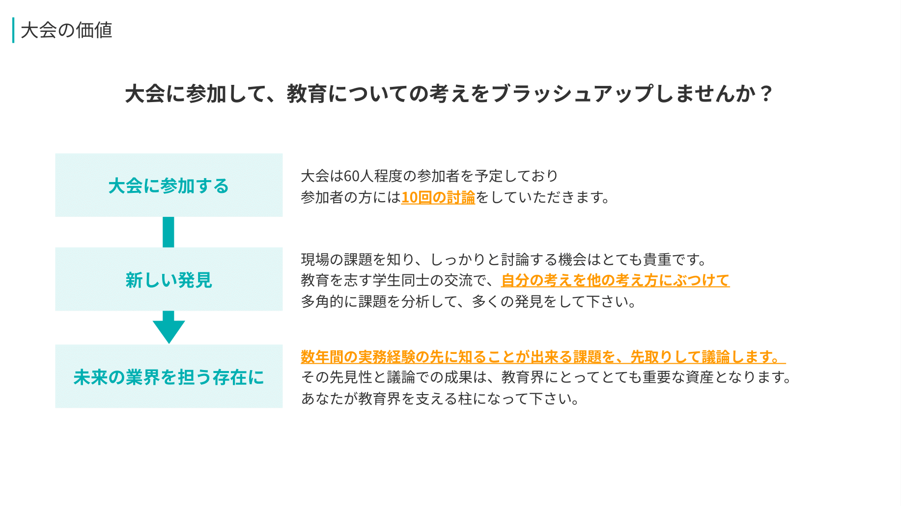 サイバータンク