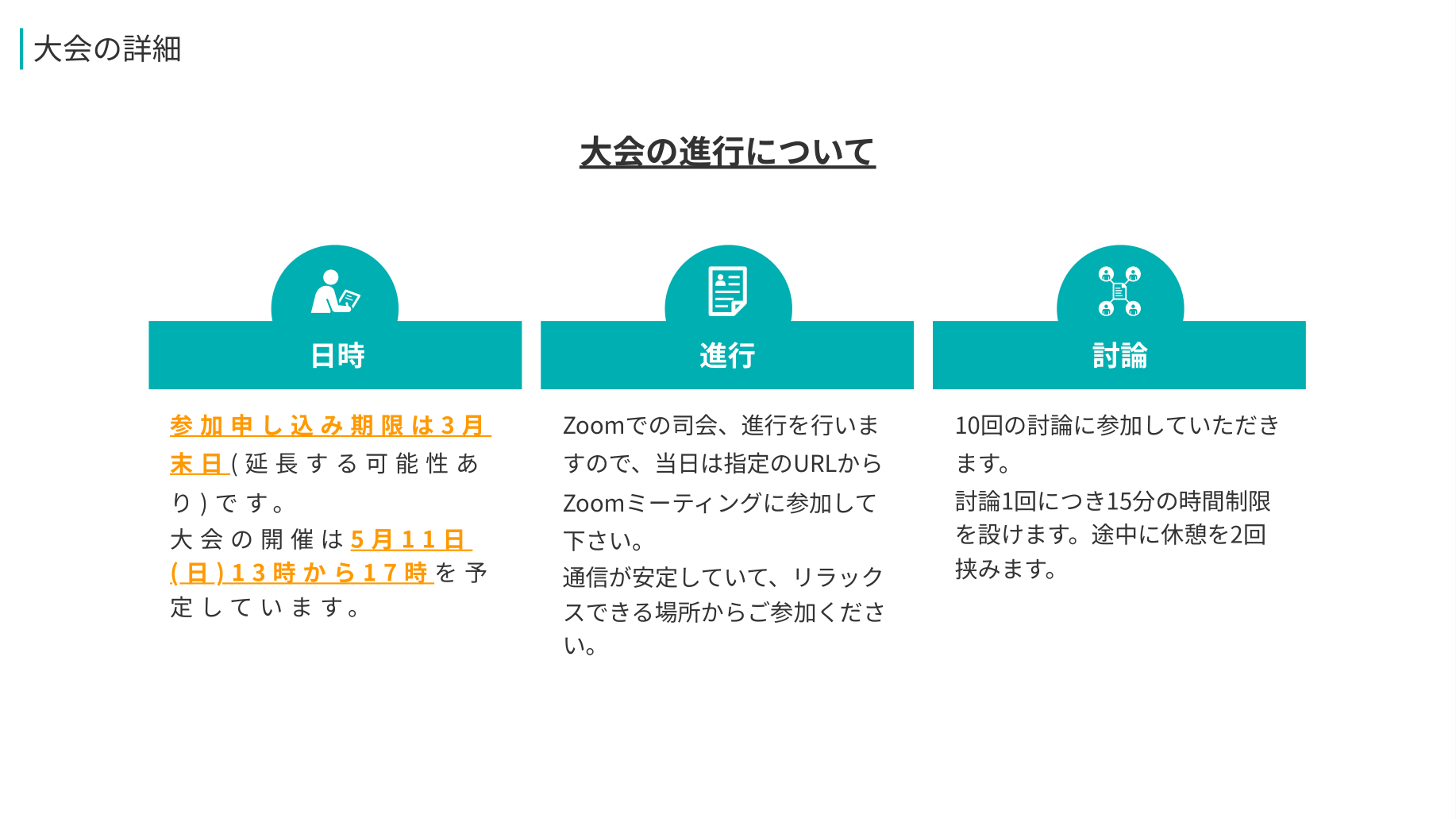 サイバータンク